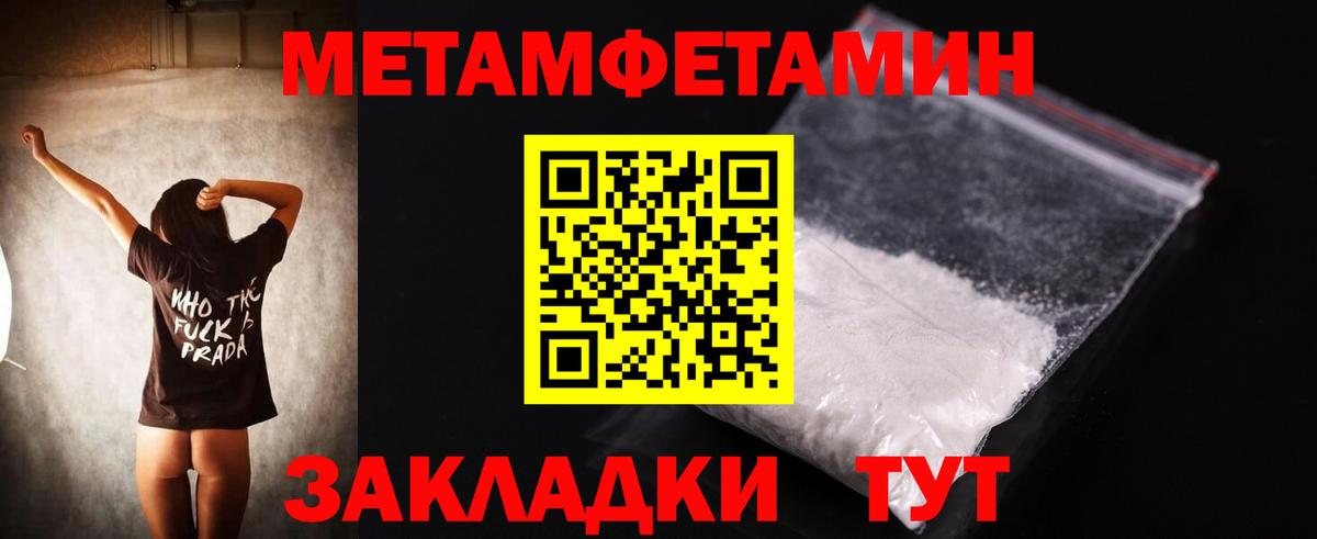 АМФЕТАМИН VHQ Сергиев Посад