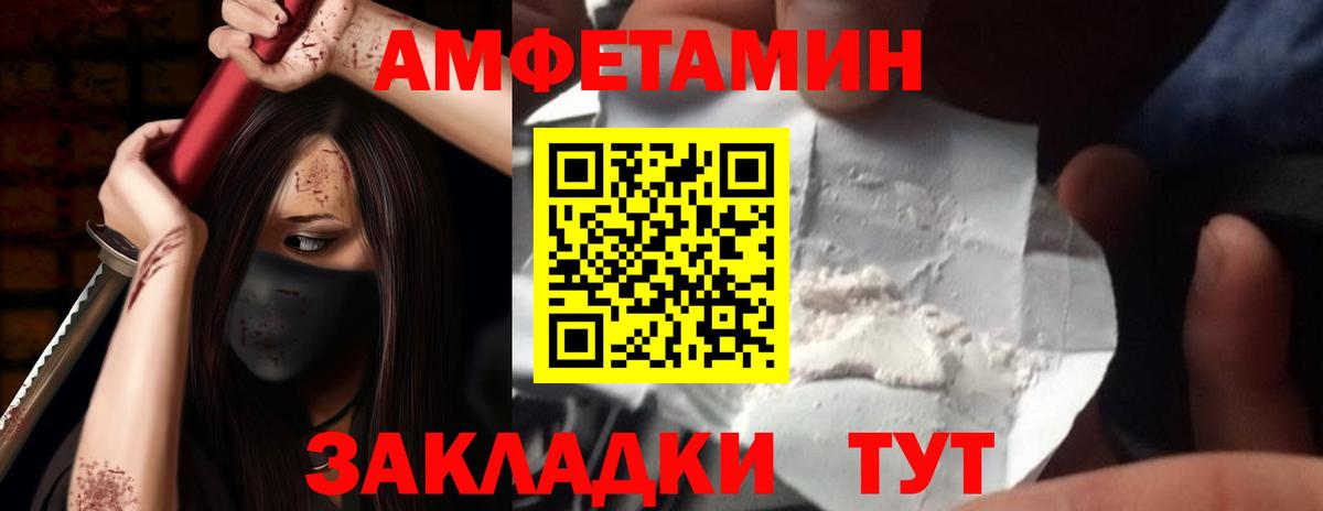 hydra зеркало  Amphetamine 97%  АМФ  Вход с VPN  Сергиев Посад 