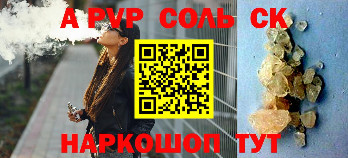 МЕТАДОН Сергиев Посад