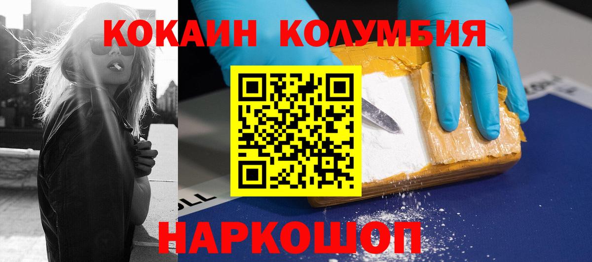 COCAIN VHQ Сергиев Посад