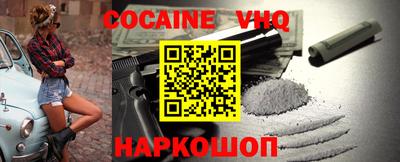 мяу мяу кристалл Будённовск