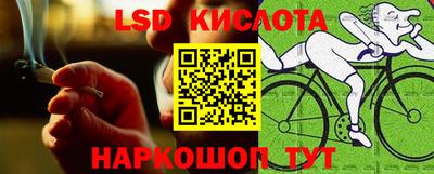 мяу мяу кристалл Будённовск
