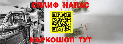 каннабис Бугуруслан