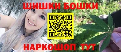 каннабис Бугуруслан