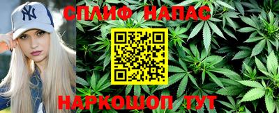 мяу мяу кристалл Будённовск