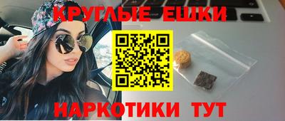 мяу мяу кристалл Будённовск