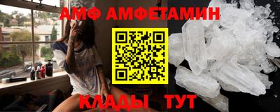 мяу мяу кристалл Будённовск