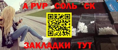 дживик Бузулук