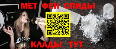 мяу мяу кристалл Будённовск