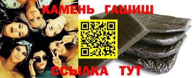 гашиш Обь