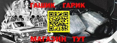 каннабис Бугуруслан