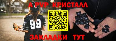 дживик Бузулук
