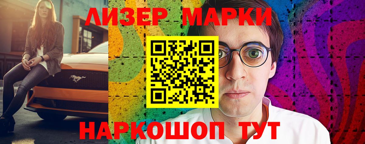 Лсд 25 экстази  LSD-25 экстази ecstasy  Вход с VPN  LSD-25 экстази ecstasy  Сергиев Посад 