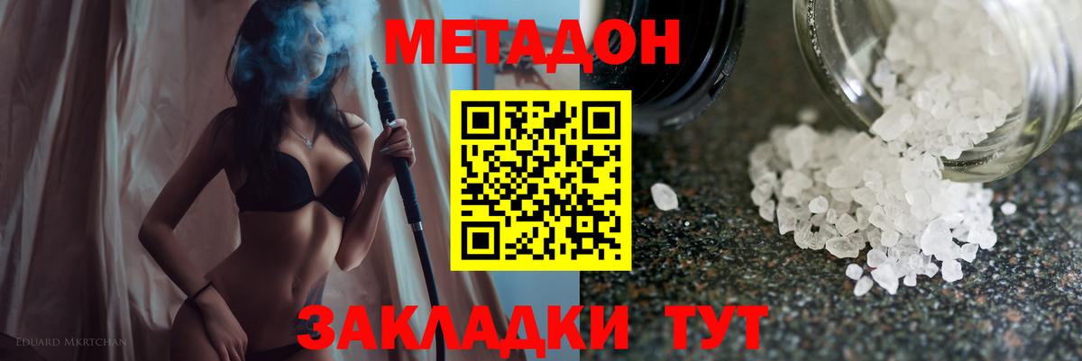 ГАШИШ  ЭКСТАЗИ  Сергиев Посад  Вход с VPN  АМФ кристаллы  COCAIN  МАРИХУАНА  Alpha-PVP СОЛЬ кристаллы  МЕФ кристаллы 