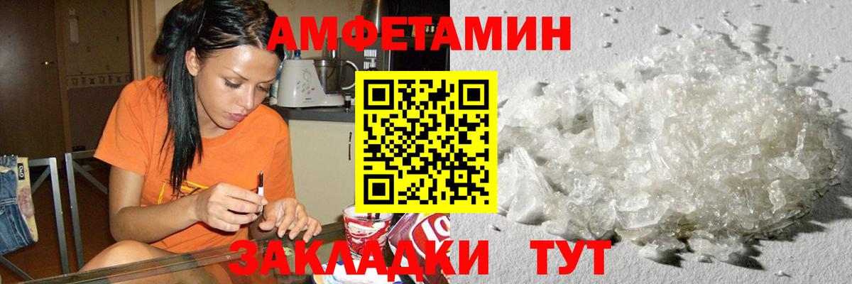 Сергиев Посад  Метамфетамин витя  Первитин  Вход с VPN 