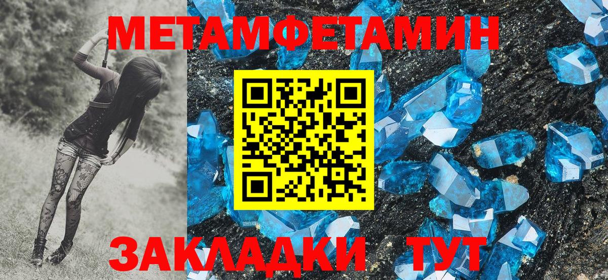 Первитин пудра Сергиев Посад