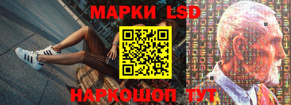 Марки N-bome 1500мкг  Марки N-bome 1500мкг  Сергиев Посад  Вход с VPN 