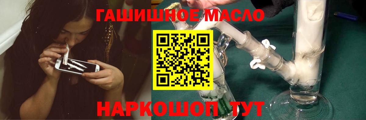 ТГК Wax Сергиев Посад