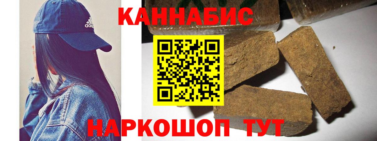 Конопля AK-47 Сергиев Посад